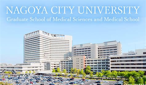 nagoya city university graduate school of medical sciences